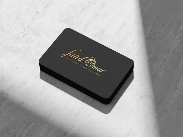 כרטיסי ביקור פריד עומר